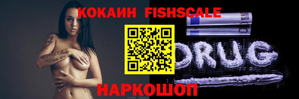 где можно купить наркотик  Кокаин Перу  Вход с VPN  Кокаин  Кокаин 99%  Нефтеюганск 