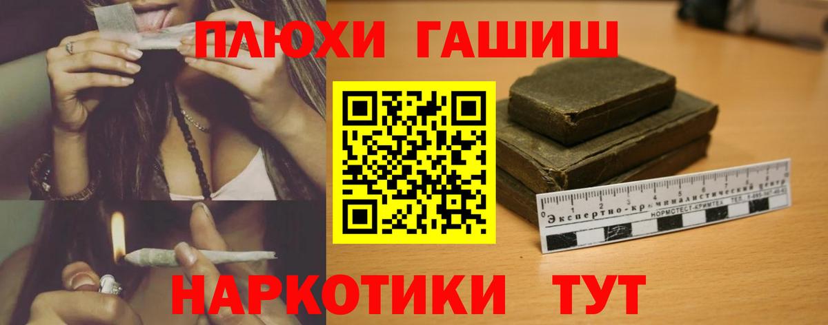 наркошоп  ГАШ Ice-O-Lator  ГАШ индика сатива  Вход с VPN  Нефтеюганск 