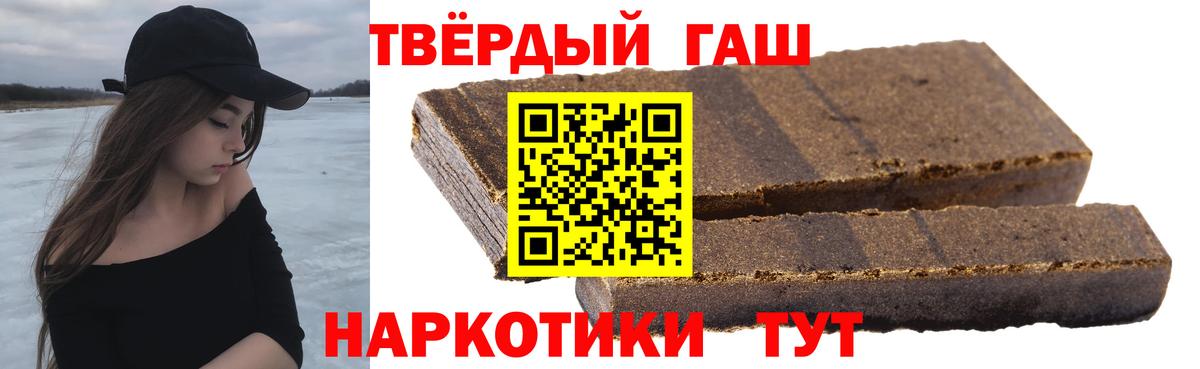 ГАШ Ice-O-Lator Нефтеюганск