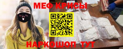 прущие грибы Бугуруслан