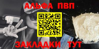 бутират Бузулук