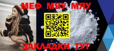 бутират Бузулук