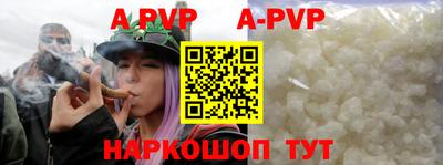 бутират Бузулук
