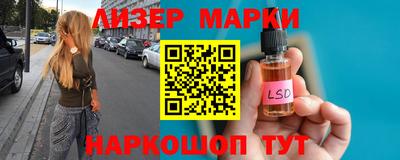 бутират Бузулук