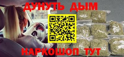 прущие грибы Бугуруслан