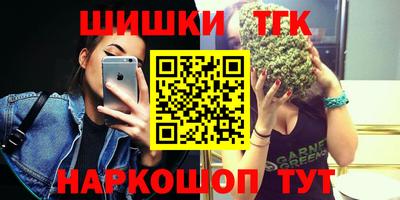 прущие грибы Бугуруслан