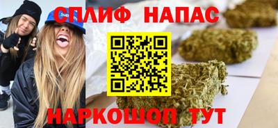 бутират Бузулук
