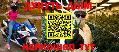 прущие грибы Бугуруслан