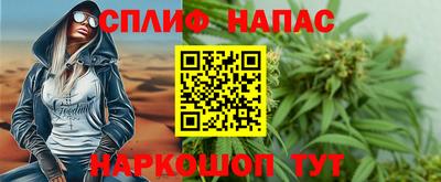 бутират Бузулук