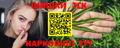бутират Бузулук