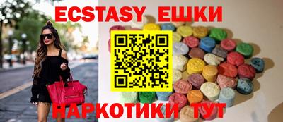прущие грибы Бугуруслан
