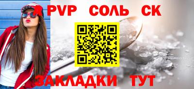прущие грибы Бугуруслан