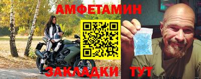бутират Бузулук