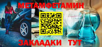 бутират Бузулук