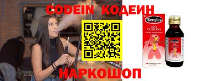 прущие грибы Бугуруслан