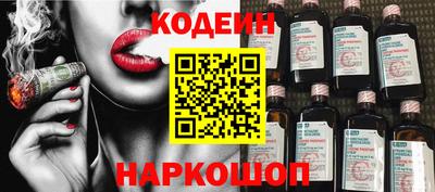 бутират Бузулук