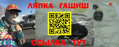 бутират Бузулук