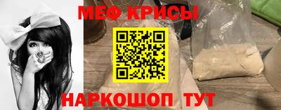 прущая мука Будённовск