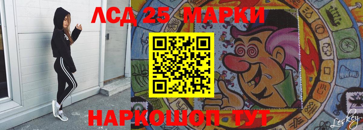 Нефтеюганск  LSD-25 экстази кислота  Вход с VPN  LSD-25 экстази ecstasy 