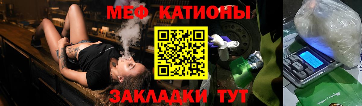 Меф мука Нефтеюганск
