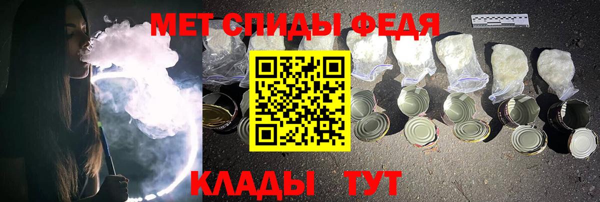 Первитин кристалл  Первитин кристалл  Нефтеюганск  Вход с VPN 