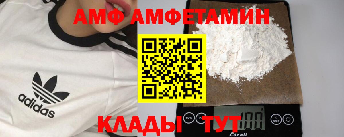 Первитин кристалл Нефтеюганск