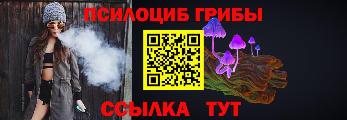 Галлюциногенные грибы прущие грибы  Вход с VPN  Нефтеюганск 