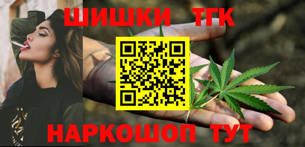 Канабис тримм Нефтеюганск