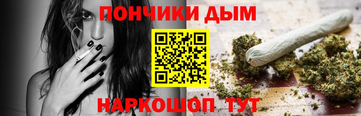 Шишки марихуана LSD WEED  Марихуана Ganja  Нефтеюганск  Вход с VPN  МАРИХУАНА марихуана 